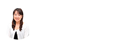 管理栄養士の視点