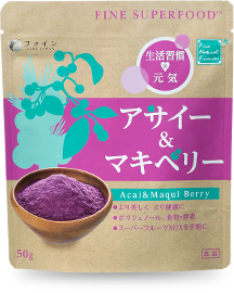 アサイー&マキベリー
